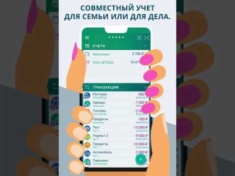 Herunterladen Paymaster - Budgetmanager Finanzen für Android Bildschirmfoto 8