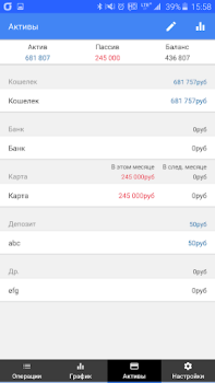 Herunterladen Haushaltsbuch : Money Manager Finanzen für Android Bildschirmfoto 7