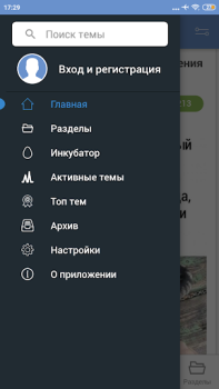 Herunterladen ЯП — сообщество развлечений Unterhaltung für Android Bildschirmfoto 2