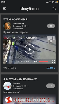 Herunterladen ЯП — сообщество развлечений Unterhaltung für Android Bildschirmfoto 3