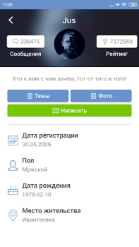 Herunterladen ЯП — сообщество развлечений Unterhaltung für Android Bildschirmfoto 6