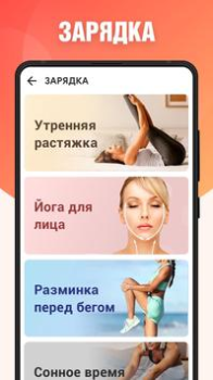 Herunterladen Abnehmen in 30 Tagen - Fitness Gesundheit & Fitness für Android Bildschirmfoto 7