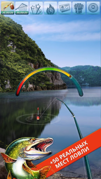 Herunterladen Let's Fish: Angeln Simulator Simulatoren für Android Bildschirmfoto 2