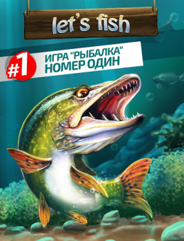 Herunterladen Let's Fish: Angeln Simulator Simulatoren für Android Bildschirmfoto 6
