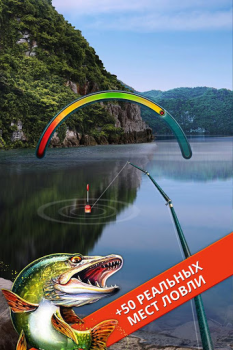 Herunterladen Let's Fish: Angeln Simulator Simulatoren für Android Bildschirmfoto 7