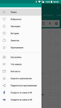 Herunterladen Советская энциклопедия Bücher und Leitfäden für Android Bildschirmfoto 7