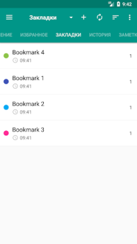 Herunterladen Энциклопедический словарь Bücher und Leitfäden für Android Bildschirmfoto 5