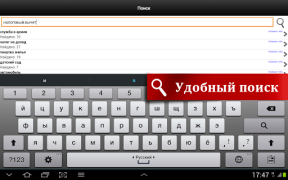 Herunterladen Домашняя правовая энциклопедия Wirtschaft für Android Bildschirmfoto 3