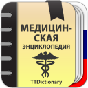 Herunterladen  Медицинская Справочник