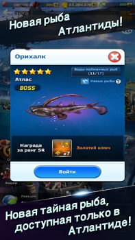 Herunterladen Ace Fishing - Angeln in HD Sport Spiele für Android Bildschirmfoto 3