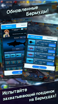 Herunterladen Ace Fishing - Angeln in HD Sport Spiele für Android Bildschirmfoto 4