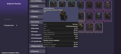 Herunterladen Stalcraft Monitor Wirtschaft für Android Bildschirmfoto 3