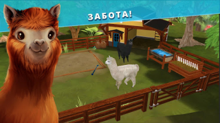 Herunterladen Pet Hotel – Pension für Tiere Simulatoren für Android Bildschirmfoto 5