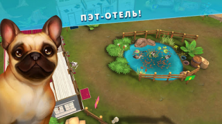 Herunterladen Pet Hotel – Pension für Tiere Simulatoren für Android Bildschirmfoto 6