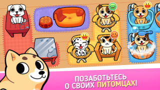 My Virtual Pet Shop Tierspiele