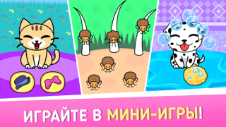 My Virtual Pet Shop Tierspiele