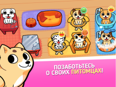 My Virtual Pet Shop Tierspiele