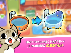 My Virtual Pet Shop Tierspiele