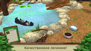 Herunterladen Pet World: WildLife America Simulatoren für Android Bildschirmfoto 2