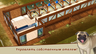 Herunterladen DogHotel – Spiele mit Hunden Simulatoren für Android Bildschirmfoto 2