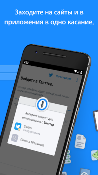 Herunterladen 1Password - Password Manager and Secure Wallet Arbeit für Android Bildschirmfoto 3