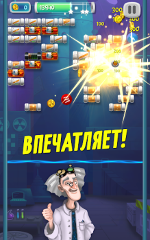 Herunterladen Brick Breaker Lab Arkade für Android Bildschirmfoto 6