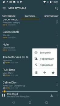 Herunterladen Zay.Музыка download and listen Musik und Audio für Android Bildschirmfoto 4