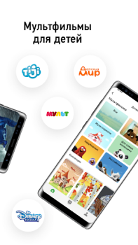 Herunterladen НТВ-ПЛЮС ТВ: Футбол, сериалы, фильмы, спорт онлайн Unterhaltung für Android Bildschirmfoto 5
