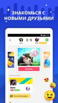 Herunterladen Hago- Party, Chat & Games Soziales für Android Bildschirmfoto 2