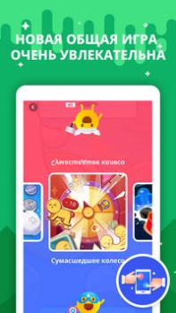 Herunterladen Hago- Party, Chat & Games Soziales für Android Bildschirmfoto 5