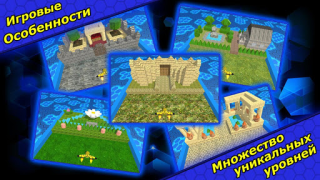 Herunterladen Ball Breaks 3D Arkade für Android Bildschirmfoto 3