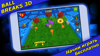 Herunterladen Ball Breaks 3D Arkade für Android Bildschirmfoto 6