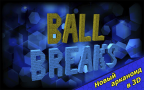 Herunterladen Ball Breaks 3D Arkade für Android Bildschirmfoto 7