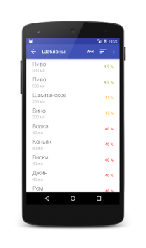 Herunterladen Алкометр Gesundheit & Fitness für Android Bildschirmfoto 3