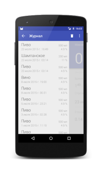 Herunterladen Алкометр Gesundheit & Fitness für Android Bildschirmfoto 5