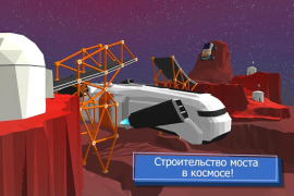 Herunterladen Build a Bridge! Puzzle-Spiele für Android Bildschirmfoto 3