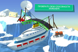 Herunterladen Build a Bridge! Puzzle-Spiele für Android Bildschirmfoto 4