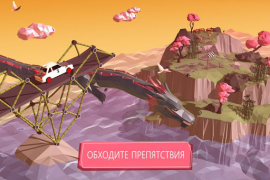 Herunterladen Build a Bridge! Puzzle-Spiele für Android Bildschirmfoto 5