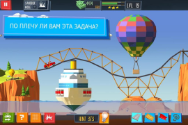 Herunterladen Build a Bridge! Puzzle-Spiele für Android Bildschirmfoto 6
