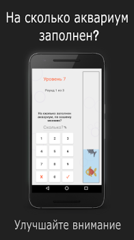 Herunterladen Skills - Logisches Denkspiel Puzzle-Spiele für Android Bildschirmfoto 2
