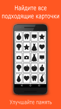 Herunterladen Skills - Logisches Denkspiel Puzzle-Spiele für Android Bildschirmfoto 3