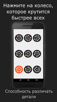 Herunterladen Skills - Logisches Denkspiel Puzzle-Spiele für Android Bildschirmfoto 4