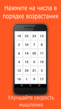 Herunterladen Skills - Logisches Denkspiel Puzzle-Spiele für Android Bildschirmfoto 5