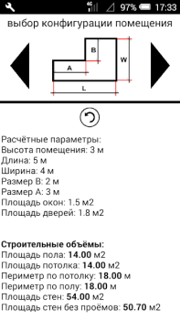 Herunterladen Расчёт площадей помещения Wohnung und Haus für Android Bildschirmfoto 2