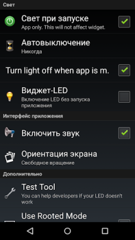 Herunterladen TaschenLampe LED HD Flashlight Werkzeuge für Android Bildschirmfoto 4