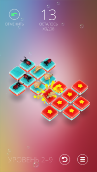 Herunterladen Humbug Puzzle-Spiele für Android Bildschirmfoto 2
