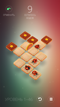 Herunterladen Humbug Puzzle-Spiele für Android Bildschirmfoto 3