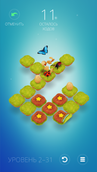 Herunterladen Humbug Puzzle-Spiele für Android Bildschirmfoto 4