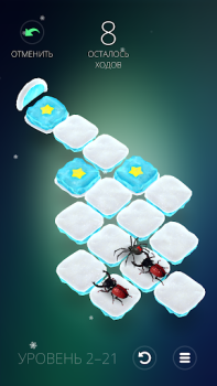 Herunterladen Humbug Puzzle-Spiele für Android Bildschirmfoto 5