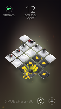 Herunterladen Humbug Puzzle-Spiele für Android Bildschirmfoto 7